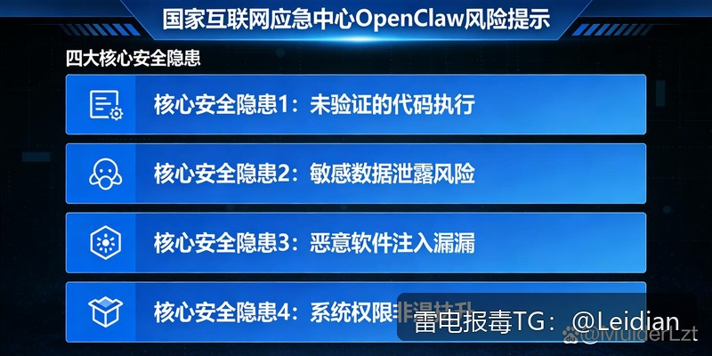 App提示高风险排查-从报毒误报定位到安全整改的完整技术指南