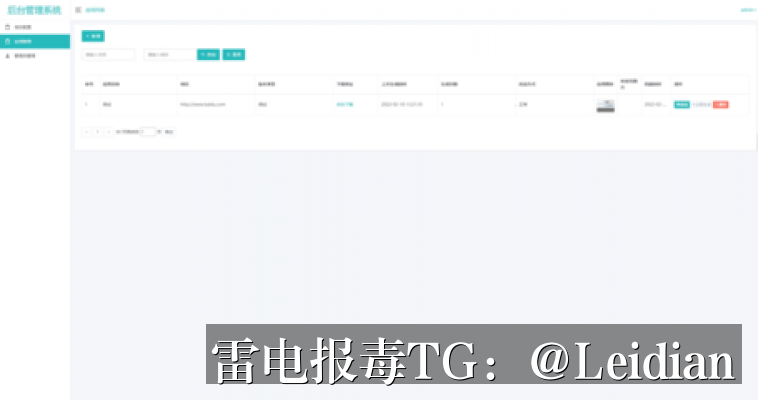 安卓APP被腾讯安全报毒申诉-从风险排查到误报消除的完整实操指南