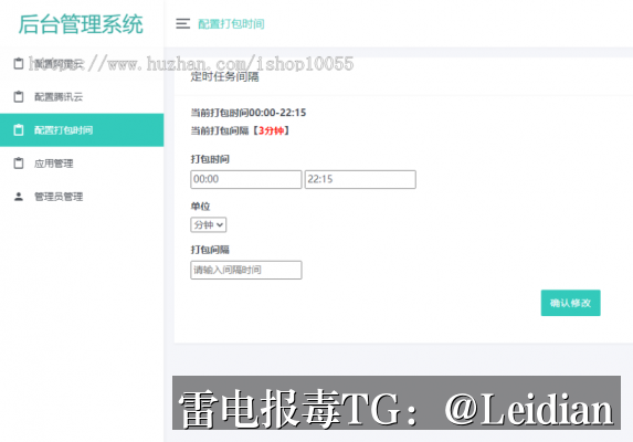 原标题-应用误报病毒处理指南-从风险排查到申诉整改的完整技术方案