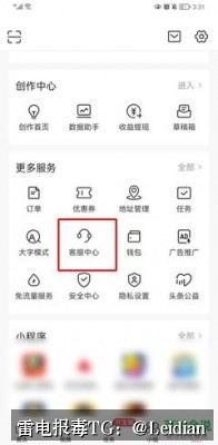App报毒误报处理-从风险排查到加固整改的完整解决方案