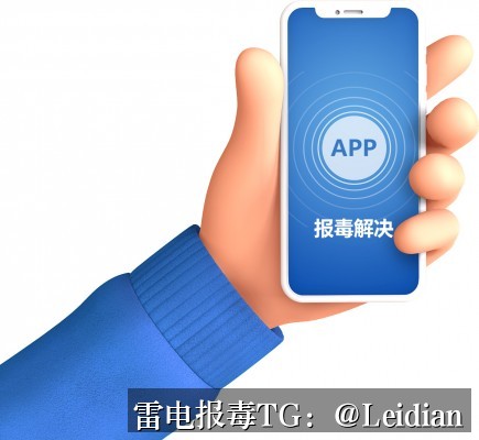 App报毒误报处理-从风险排查到加固整改的完整解决方案